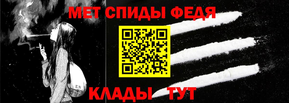 Татарск  Amphetamine  Вход с VPN  Амфетамин 98% 