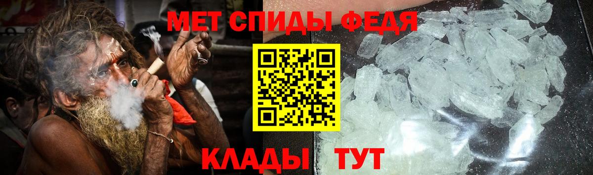 АМФ 97% Татарск