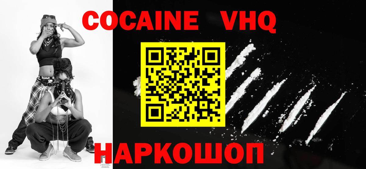 Cocaine 99% Татарск