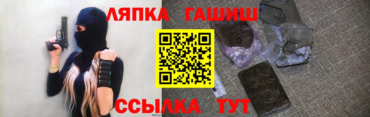 ГАШИШ Изолятор  Вход с VPN  Татарск 