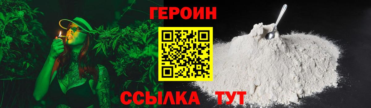 Амфетамин Татарск