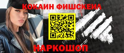 ECSTASY Ливны