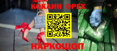 ECSTASY Ливны