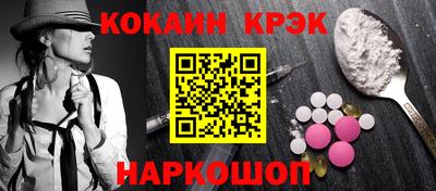 MDMA Ликино-Дулёво