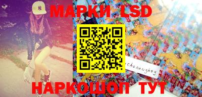 PSILOCYBIN Малгобек