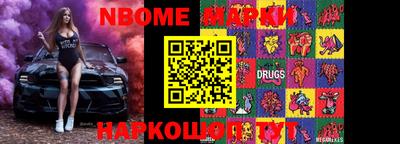 MDMA Ликино-Дулёво