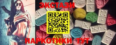 ECSTASY Ливны