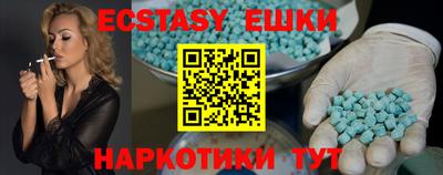 PSILOCYBIN Малгобек