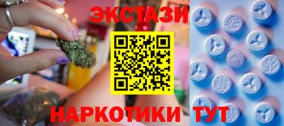 MDMA Ликино-Дулёво
