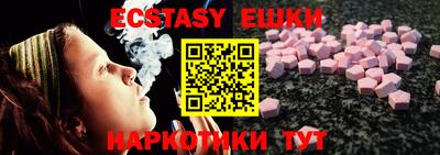 MDMA Ликино-Дулёво