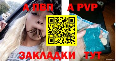 МДПВ Мариинск