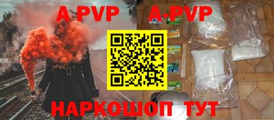 герыч Лесосибирск