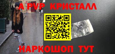 герыч Лесосибирск