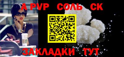 герыч Лесосибирск