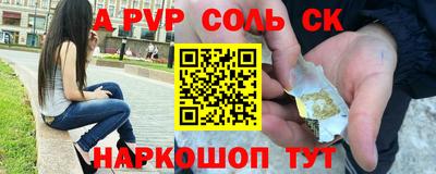 ECSTASY Ливны