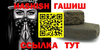 PSILOCYBIN Малгобек