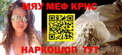 MDMA Ликино-Дулёво