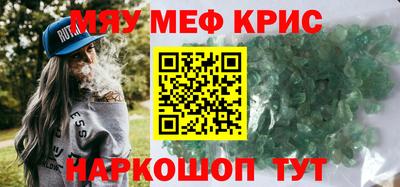 герыч Лесосибирск