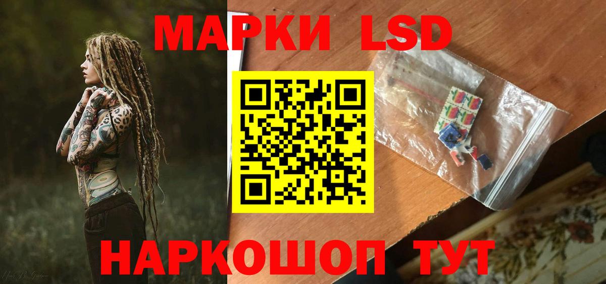 Татарск  ЛСД экстази  ЛСД экстази ecstasy  Вход с VPN  Лсд 25 экстази кислота 