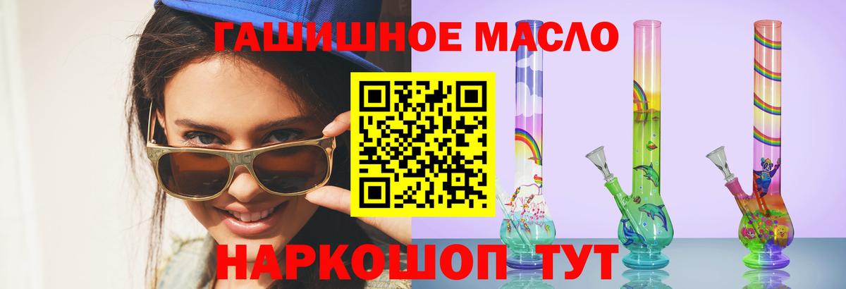 Татарск  ТГК концентрат  Вход с VPN 