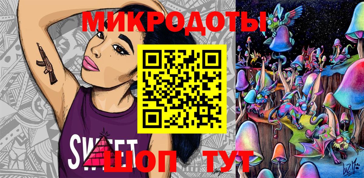 Псилоцибиновые грибы Cubensis  Вход с VPN  Татарск 
