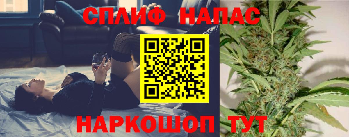 Татарск  Конопля ГИДРОПОН  Канабис конопля  Шишки марихуана Ganja  Бошки марихуана планчик  Вход с VPN 